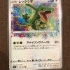 Rayquaza Pokemon Card Legendary Heartbeat Amazing Rare Mint -Trading Card Store 2020 12 15234006