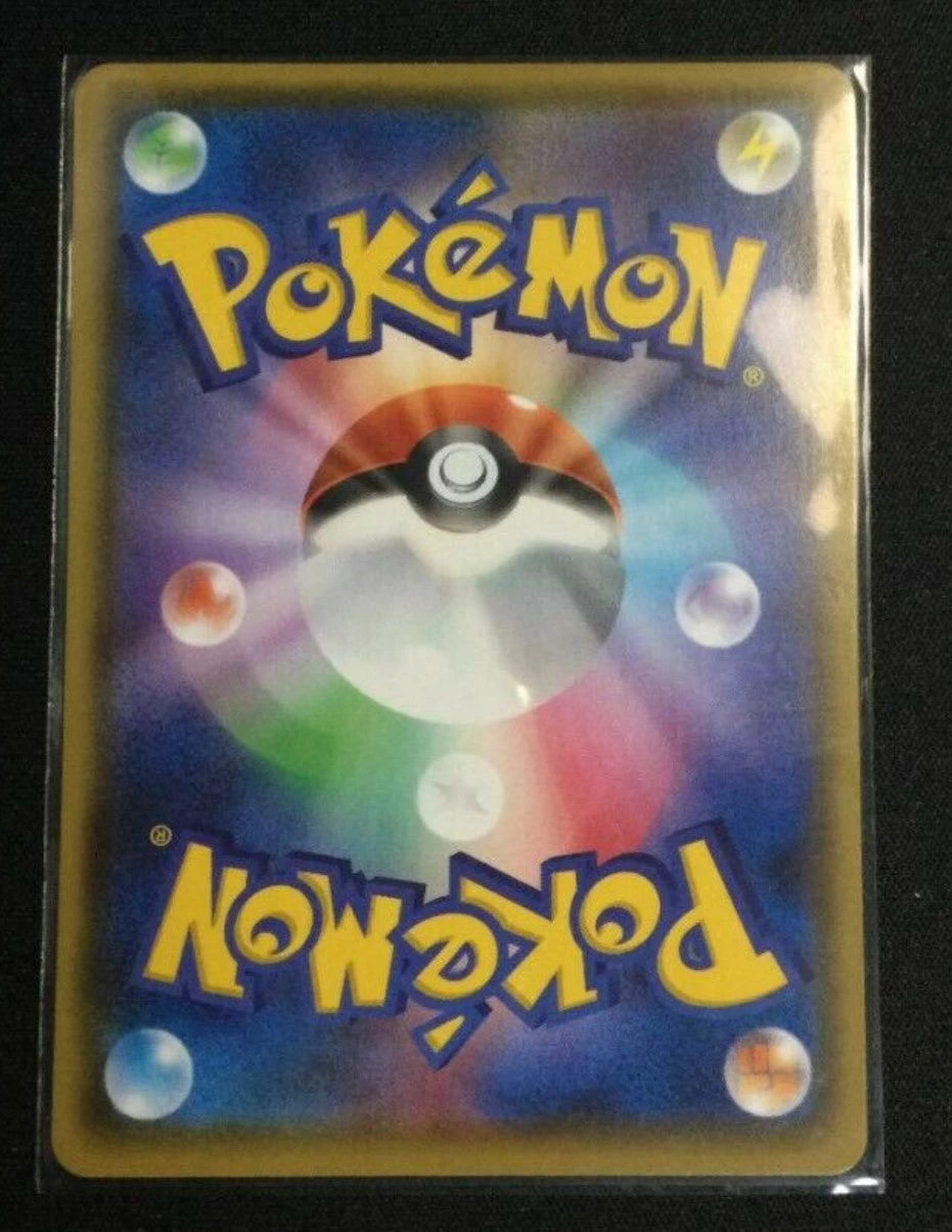 Shiny Charizard V SSR 307/190 S4a MINT 4 Shiny Charizard V SSR 307/190 S4a MINT - Image 2