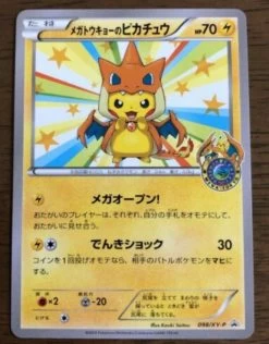 Japanese Pokemon Center Limited Mega Tokyo Pikachu Mint
