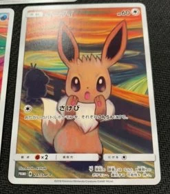 Munch Eevee Psyduck Rowlet Set Of 3 Japan Limited NM 12 Munch Eevee Psyduck Rowlet Set Of 3 Japan Limited NM -Trading Card Store 2020 12 20150952