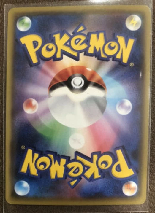 S3a 044/076 Zamazenta AR Amazing Rare Sword Shield Japanese Mint 4 S3a 044/076 Zamazenta AR Amazing Rare Sword Shield Japanese Mint - Image 2