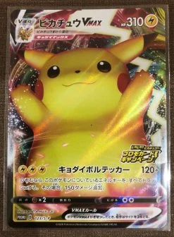 Astonishing Voltecker Pikachu VMAX Card Mint