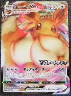 Sword & Shield Eevee VMAX 101/S-P Promo Japanese Mint