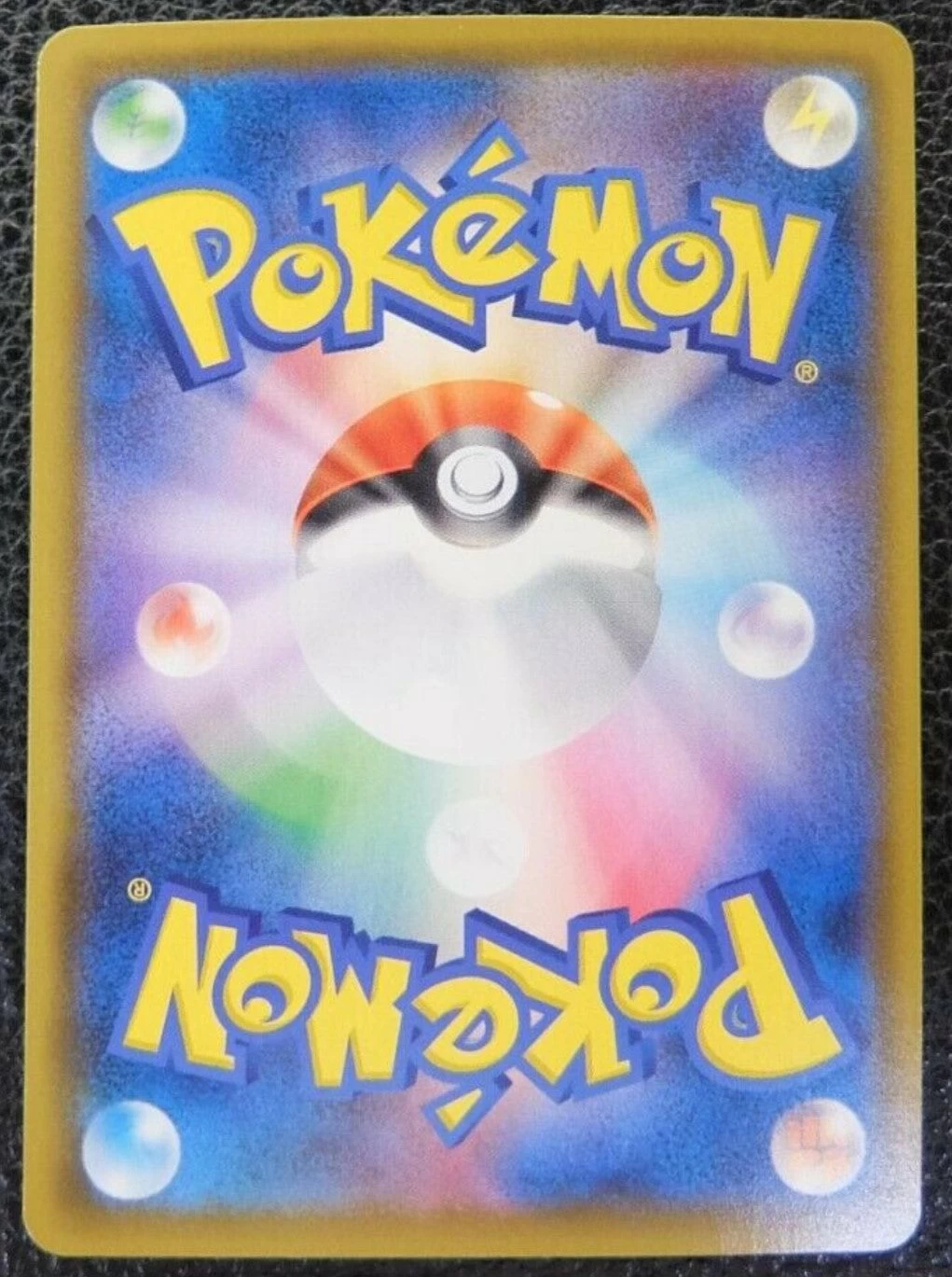 Sword & Shield Eevee VMAX 101/S-P Promo Japanese Mint 4 Sword & Shield Eevee VMAX 101/S-P Promo Japanese Mint - Image 2