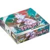 Sun &Moon Expansion Pack Miracle Twin Box Japanese NEW Sealed