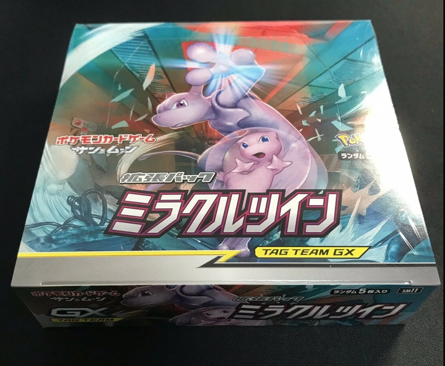 Sun &Moon Expansion Pack Miracle Twin Box Japanese NEW Sealed 4 Sun &Moon Expansion Pack Miracle Twin Box Japanese NEW Sealed - Image 2