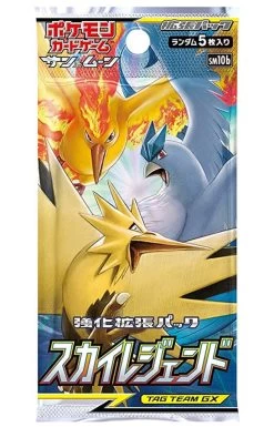 Sun & Moon Expansion Pack Sky Legend Box Japan NEW Sealed 7 Sun & Moon Expansion Pack Sky Legend Box Japan NEW Sealed -Trading Card Store 2021 01 23181841