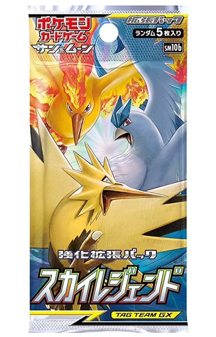 Sun & Moon Expansion Pack Sky Legend Box Japan NEW Sealed 5 Sun & Moon Expansion Pack Sky Legend Box Japan NEW Sealed - Image 3