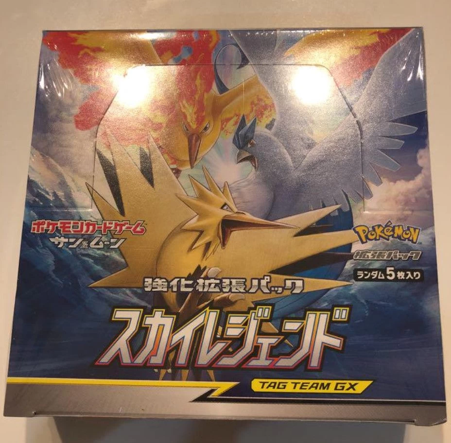 Sun & Moon Expansion Pack Sky Legend Box Japan NEW Sealed 4 Sun & Moon Expansion Pack Sky Legend Box Japan NEW Sealed - Image 2