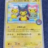 Poncho Pikachu XYP 203 / XY - P PROMO Japanese Mint -Trading Card Store 2021 01 30224656