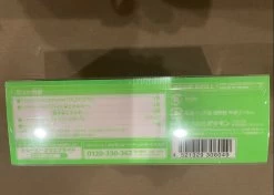 Pokémon Card Game Sword And Shield Shiny Box Crobat V - Multicoloured NEW -Trading Card Store 2021 02 23125124