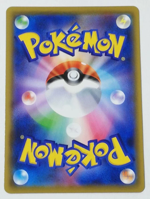 Pikachu Promo Pokemon Card 054/049 CHR Japan Mint 4 Pikachu Promo Pokemon Card 054/049 CHR Japan Mint - Image 2