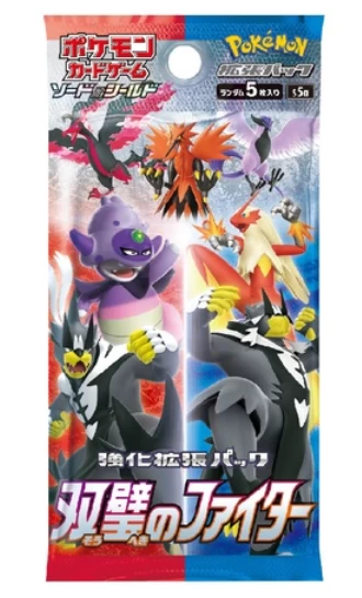 Sword & Shield Enhanced Expansion Pack Matchless Fighters BOX NEW Sealed 4 Sword & Shield Enhanced Expansion Pack Matchless Fighters BOX NEW Sealed - Image 2