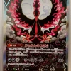 Galar Moltres V 078/070 SR SA Japanese Mint -Trading Card Store 2021 03 30225412