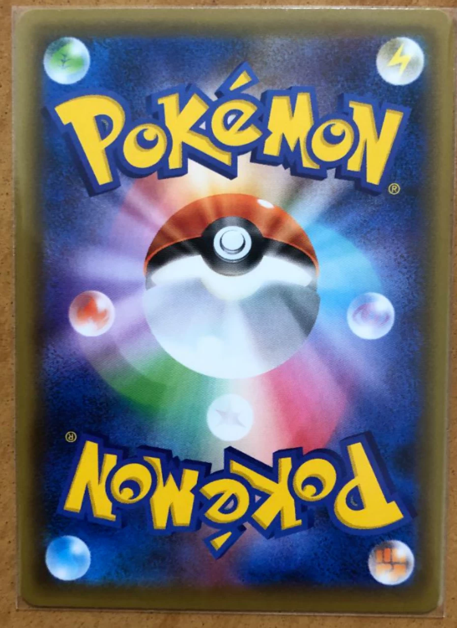 Galarian Articuno V SR SA 074/070 S5a Matchless Fighters Mint 4 Galarian Articuno V SR SA 074/070 S5a Matchless Fighters Mint - Image 2