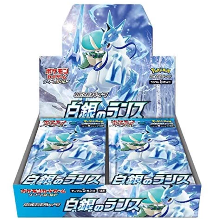 Sword & Shield Expansion Pack Silver Lance BOX New Sealed 3 Sword & Shield Expansion Pack Silver Lance BOX New Sealed