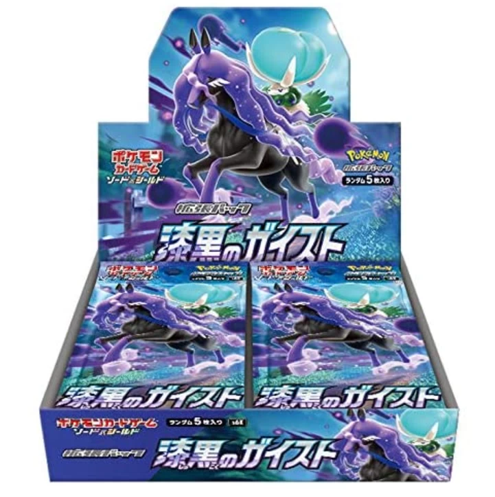 Sword & Shield Expansion Pack Jet Black Geist BOX New Sealed 3 Sword & Shield Expansion Pack Jet Black Geist BOX New Sealed