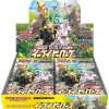 Sword & Shield Booster Box Eevee Heroes S6a Japanese New Sealed