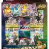 Eevee Heroes VMAX Special Set Pokemon Card Sword & Shield New -Trading Card Store 2021 05 24152225
