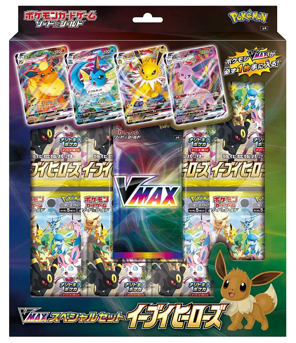 Eevee Heroes VMAX Special Set Pokemon Card Sword & Shield New 3 Eevee Heroes VMAX Special Set Pokemon Card Sword & Shield New