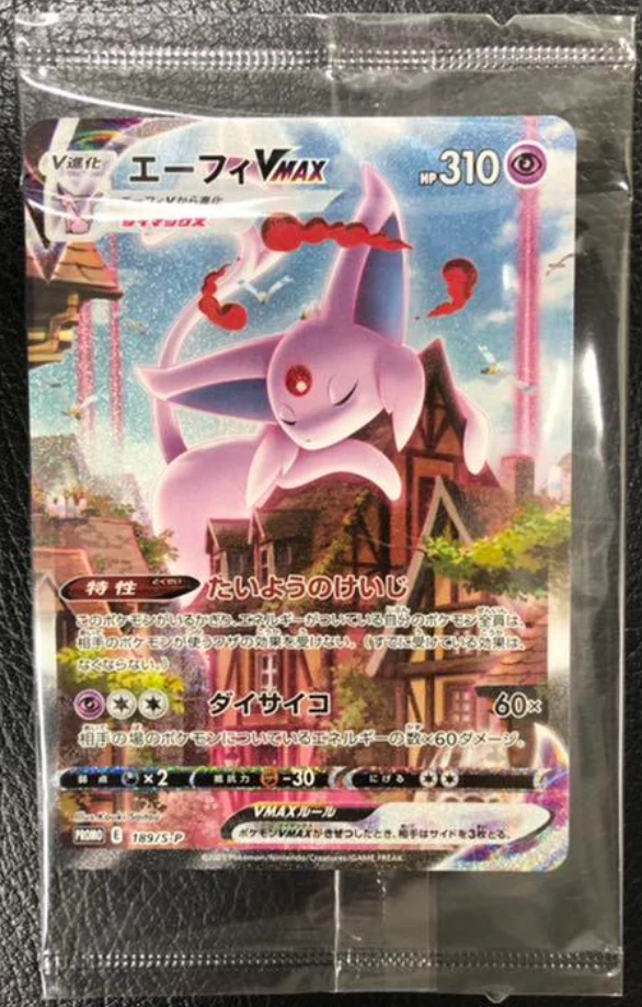Espeon VMAX (SA) 189/S-P Eevee Heroes PROMO Japanese Unopened 3 Espeon VMAX (SA) 189/S-P Eevee Heroes PROMO Japanese Unopened