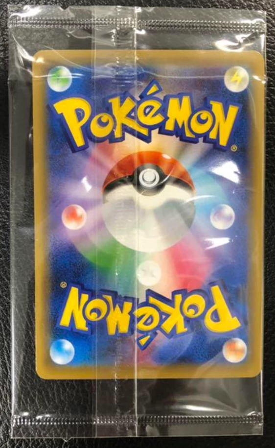 Espeon VMAX (SA) 189/S-P Eevee Heroes PROMO Japanese Unopened 4 Espeon VMAX (SA) 189/S-P Eevee Heroes PROMO Japanese Unopened - Image 2