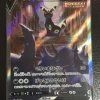Umbreon V SR Special Art(SA), Eevee Heroes Pokemon Card S6a Japan Mint 1 Umbreon V SR Special Art(SA), Eevee Heroes Pokemon Card S6a Japan Mint -Trading Card Store 2021 05 28140141
