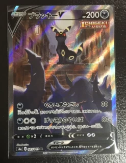 Umbreon V SR Special Art(SA), Eevee Heroes Pokemon Card S6a Japan Mint