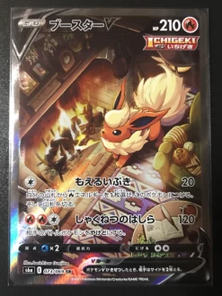 Flareon V SR Special Art(SA), Eevee Heroes Mint