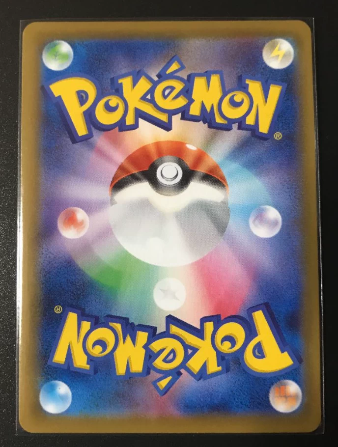 Flareon V SR Special Art(SA), Eevee Heroes Mint 4 Flareon V SR Special Art(SA), Eevee Heroes Mint - Image 2