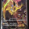 Jolteon V SR Special Art(SA), Eevee Heroes S6a Mint -Trading Card Store 2021 05 28145848