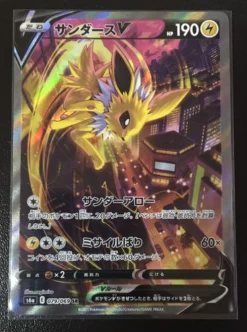 Jolteon V SR Special Art(SA), Eevee Heroes S6a Mint
