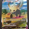 Leafeon VMAX HR Special Art(SA), Eevee Heroes S6a Mint -Trading Card Store 2021 05 28172104