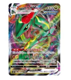 Sword & Shield Enhanced Expansion Box Blue Sky Stream New Sealed 11 Sword & Shield Enhanced Expansion Box Blue Sky Stream New Sealed -Trading Card Store 2021 07 07152906