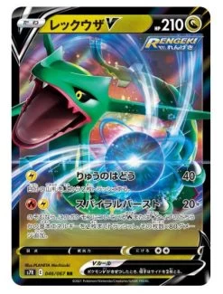 Sword & Shield Enhanced Expansion Box Blue Sky Stream New Sealed 12 Sword & Shield Enhanced Expansion Box Blue Sky Stream New Sealed -Trading Card Store 2021 07 07152919