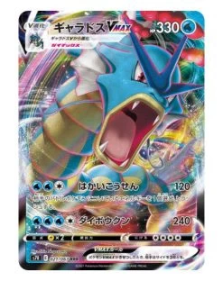 Sword & Shield Enhanced Expansion Box Blue Sky Stream New Sealed 13 Sword & Shield Enhanced Expansion Box Blue Sky Stream New Sealed -Trading Card Store 2021 07 07152933