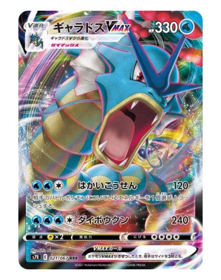 Sword & Shield Enhanced Expansion Box Blue Sky Stream New Sealed 7 Sword & Shield Enhanced Expansion Box Blue Sky Stream New Sealed - Image 5