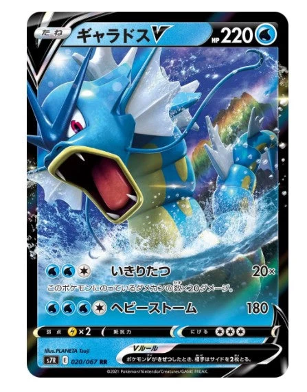 Sword & Shield Enhanced Expansion Box Blue Sky Stream New Sealed 8 Sword & Shield Enhanced Expansion Box Blue Sky Stream New Sealed - Image 6