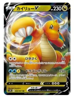 Sword & Shield Enhanced Expansion Box Blue Sky Stream New Sealed 15 Sword & Shield Enhanced Expansion Box Blue Sky Stream New Sealed -Trading Card Store 2021 07 07152958