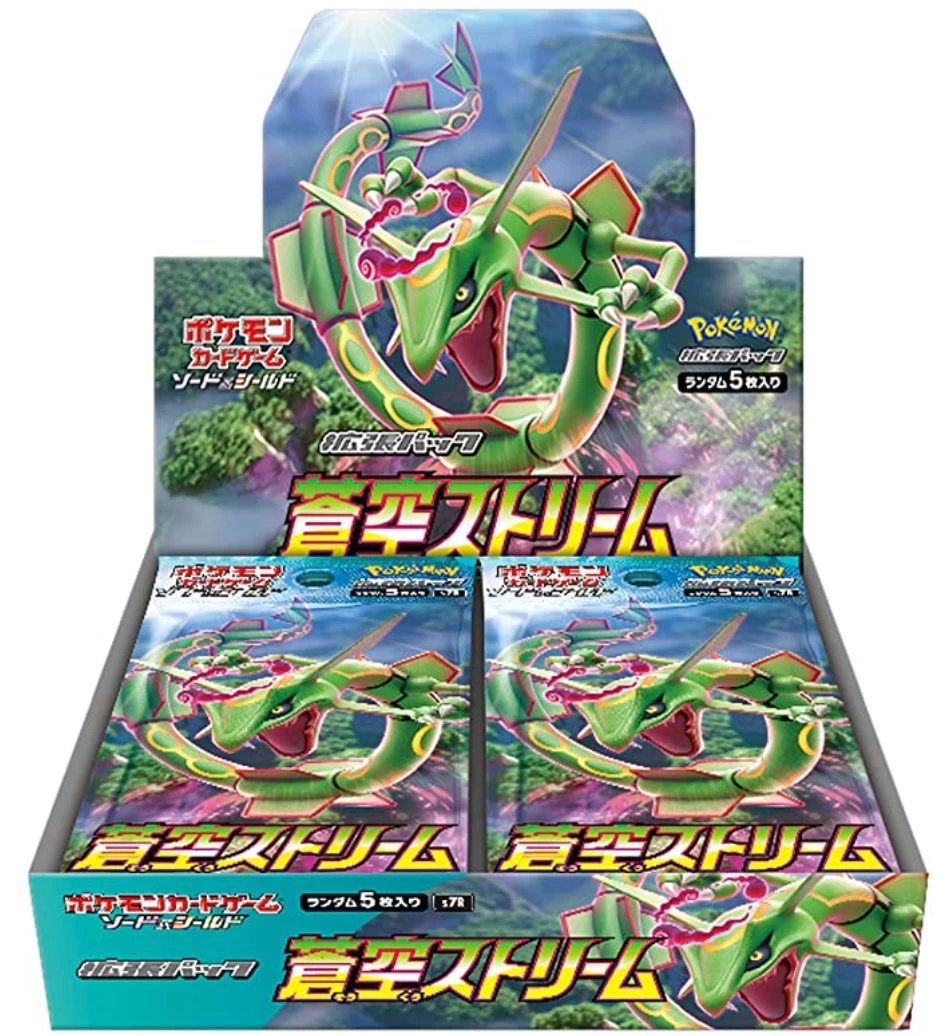 Sword & Shield Enhanced Expansion Box Blue Sky Stream New Sealed 3 Sword & Shield Enhanced Expansion Box Blue Sky Stream New Sealed