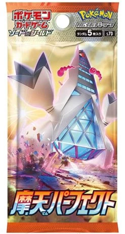 Sword & Shield Booster Box Perfect Skyscraper S7D Japanese New Sealed -Trading Card Store 2021 07 07153707