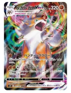 Sword & Shield Booster Box Perfect Skyscraper S7D Japanese New Sealed -Trading Card Store 2021 07 07153803