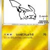 Pikachu E 208/s-p Promo YU NAGABA Limited NEW
