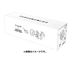 Yu NAGABA Special BOX Limited Japanese New With Pikachu Promo NEW Sealed 13 Yu NAGABA Special BOX Limited Japanese New With Pikachu Promo NEW Sealed -Trading Card Store 2021 07 21120344