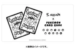 Yu NAGABA Special BOX Limited Japanese New With Pikachu Promo NEW Sealed 16 Yu NAGABA Special BOX Limited Japanese New With Pikachu Promo NEW Sealed -Trading Card Store 2021 07 21120434