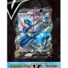 Greninja V-UNION Japanese NEW BOX 1 Greninja V-UNION Japanese NEW BOX -Trading Card Store 2021 08 20102019