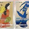Pikachu Cramorant Japan Post Promo 2card Unopen 1 Pikachu Cramorant Japan Post Promo 2card Unopen -Trading Card Store 2021 08 27190248