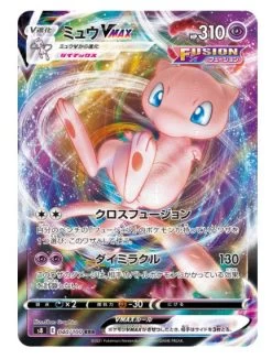 Sword & Shield Booster Box Fusion Arts S8 Japanese Sealed NEW Sealed -Trading Card Store 2021 09 15165416