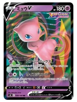 Sword & Shield Booster Box Fusion Arts S8 Japanese Sealed NEW Sealed -Trading Card Store 2021 09 15165430