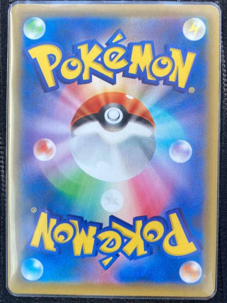 Mew VMAX HR 118/100 S8 Fusion Arts Japanese Mint 4 Mew VMAX HR 118/100 S8 Fusion Arts Japanese Mint - Image 2